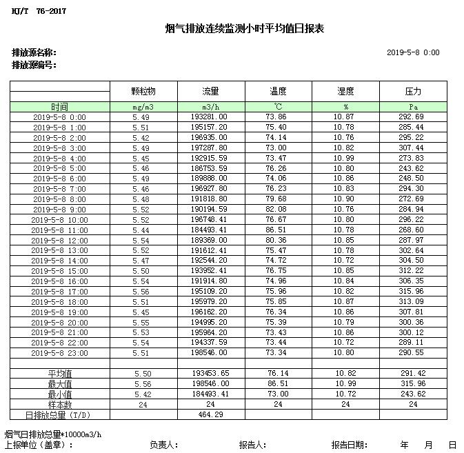 首页| 不朽情缘MG官网登录入口