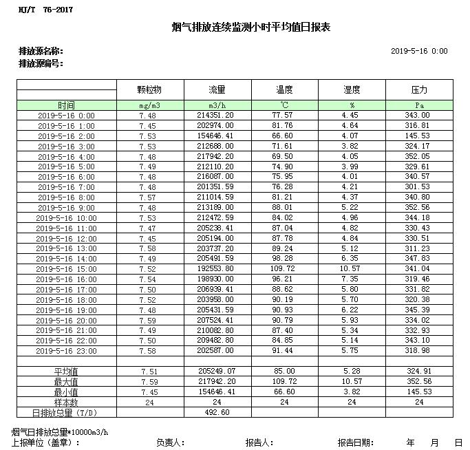 首页| 不朽情缘MG官网登录入口