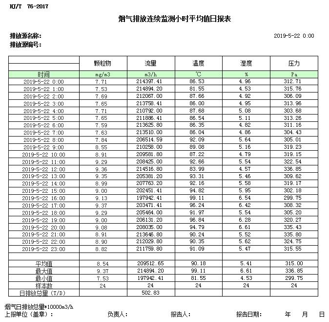 首页| 不朽情缘MG官网登录入口