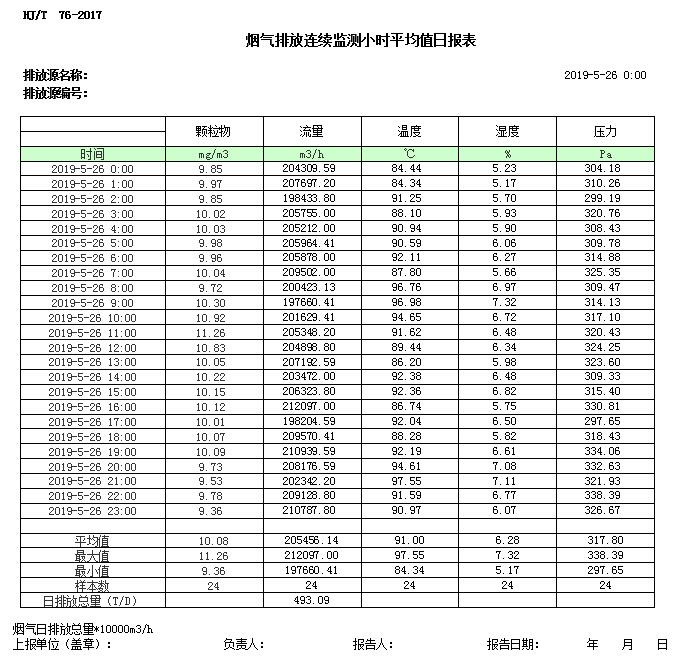 首页| 不朽情缘MG官网登录入口