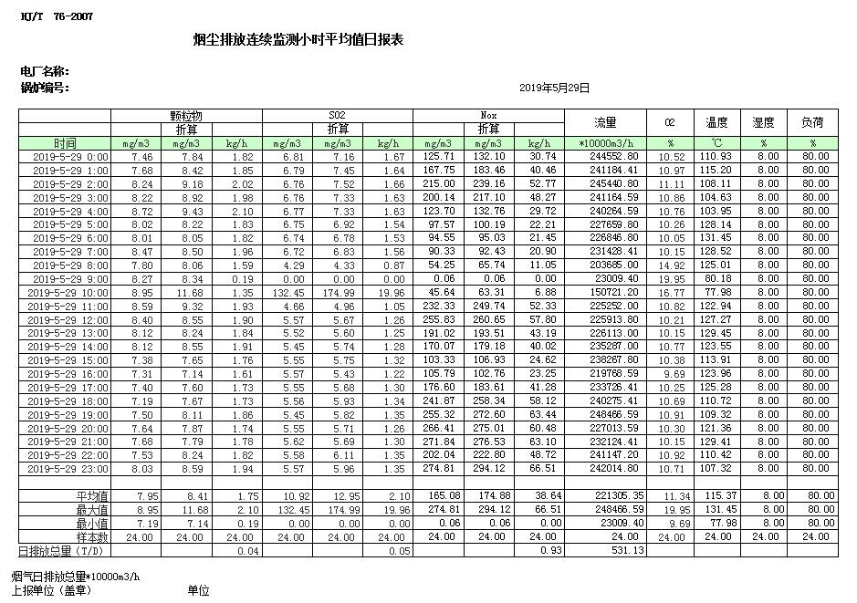 首页| 不朽情缘MG官网登录入口