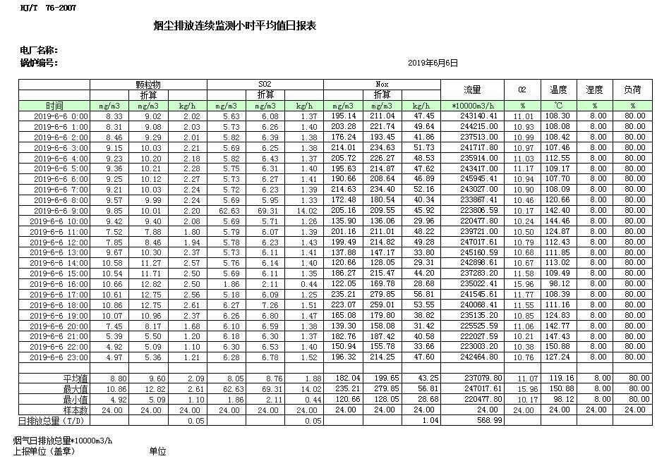 首页| 不朽情缘MG官网登录入口