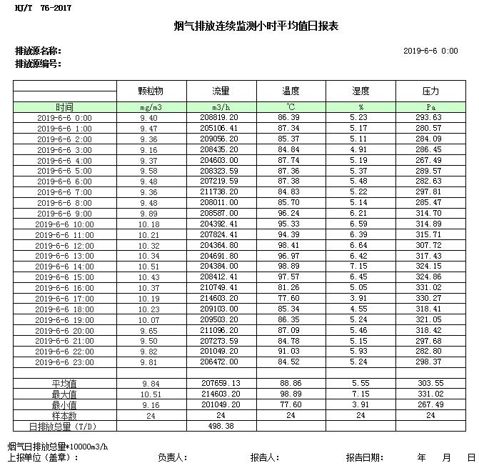 首页| 不朽情缘MG官网登录入口