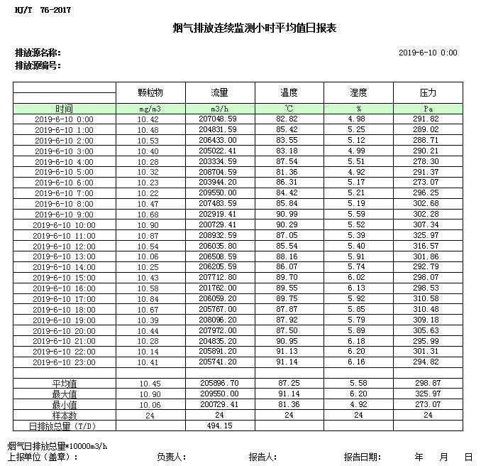 首页| 不朽情缘MG官网登录入口