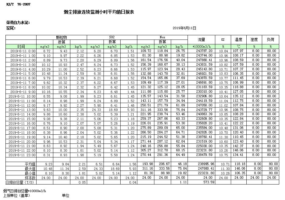 首页| 不朽情缘MG官网登录入口