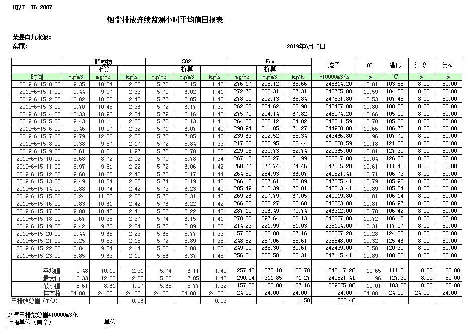 首页| 不朽情缘MG官网登录入口