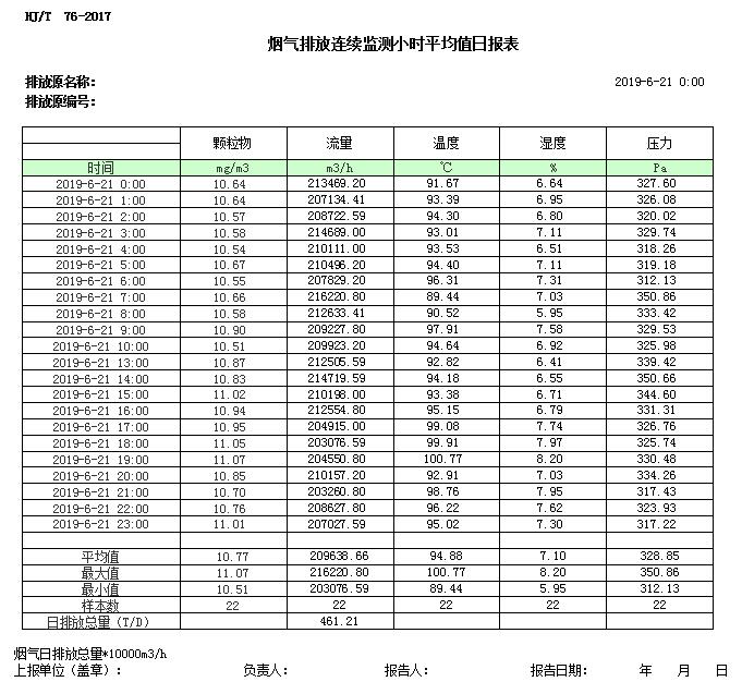 首页| 不朽情缘MG官网登录入口