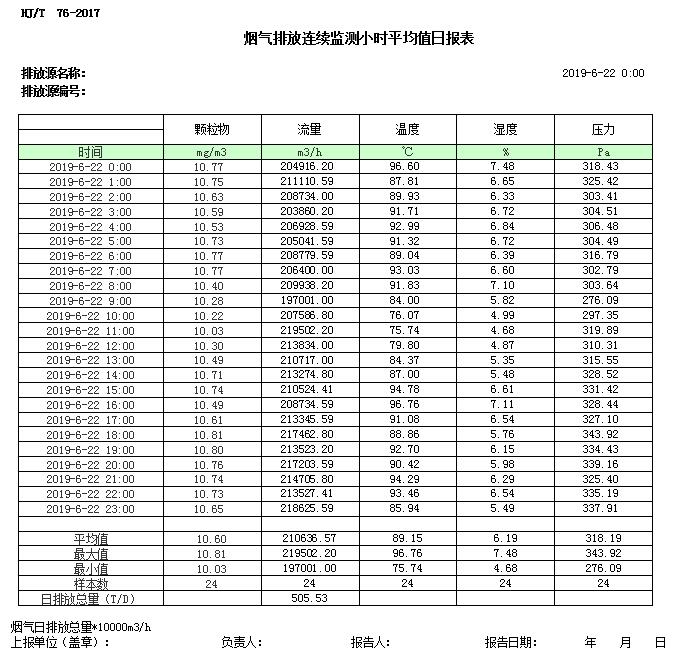 首页| 不朽情缘MG官网登录入口