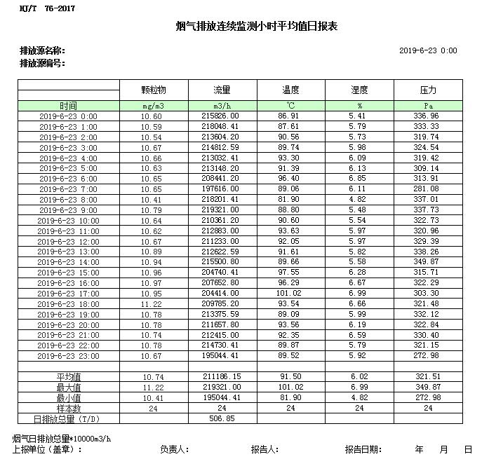首页| 不朽情缘MG官网登录入口