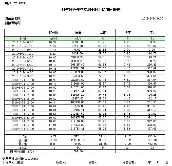 首页| 不朽情缘MG官网登录入口