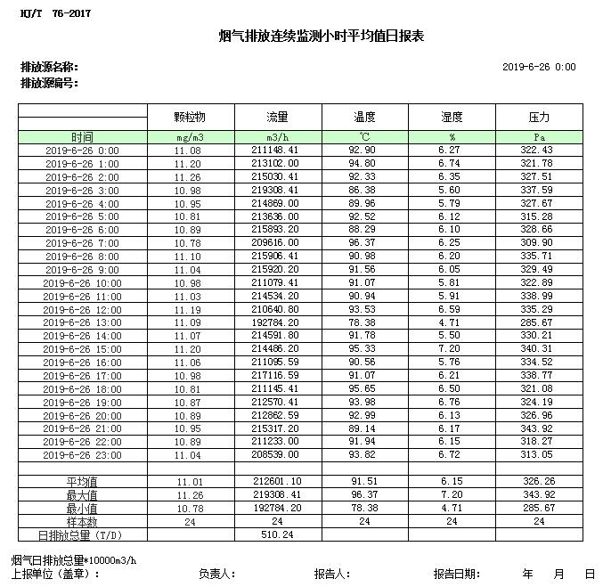 首页| 不朽情缘MG官网登录入口