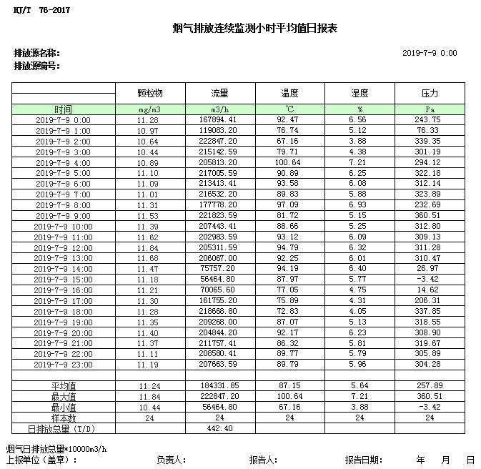首页| 不朽情缘MG官网登录入口