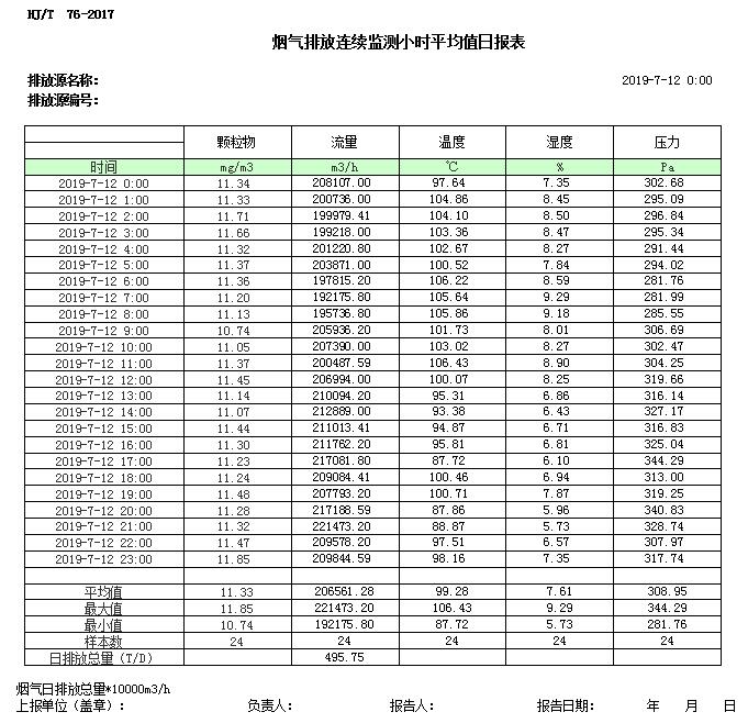 首页| 不朽情缘MG官网登录入口