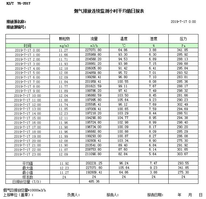 首页| 不朽情缘MG官网登录入口