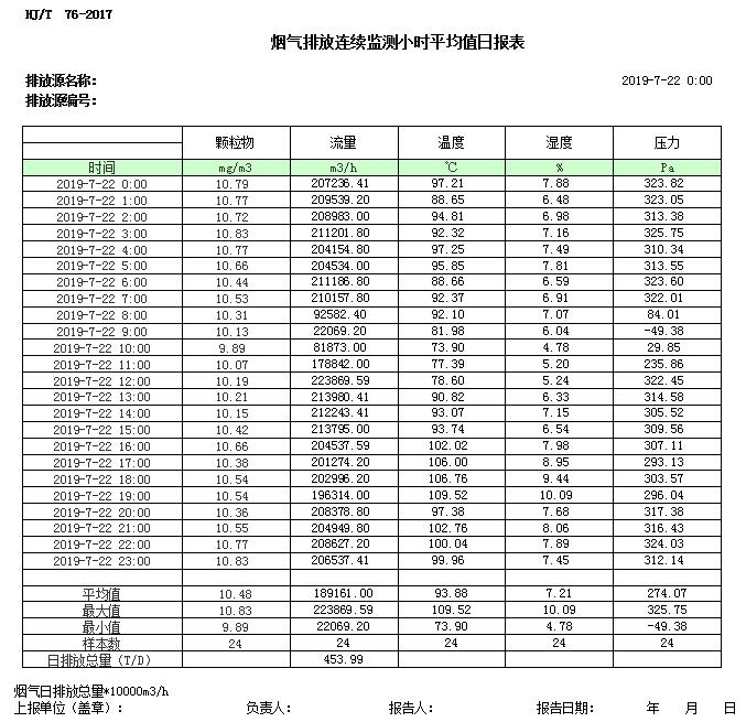 首页| 不朽情缘MG官网登录入口