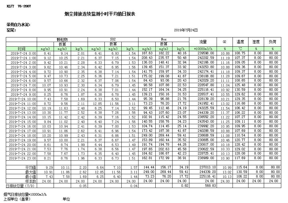 首页| 不朽情缘MG官网登录入口
