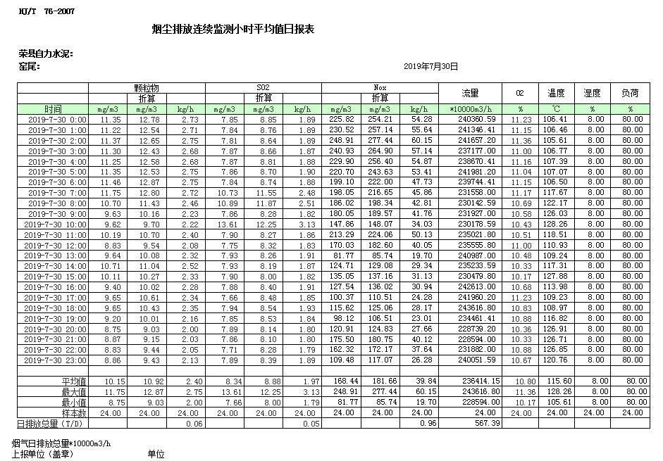 首页| 不朽情缘MG官网登录入口