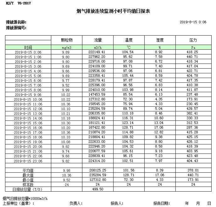 首页| 不朽情缘MG官网登录入口