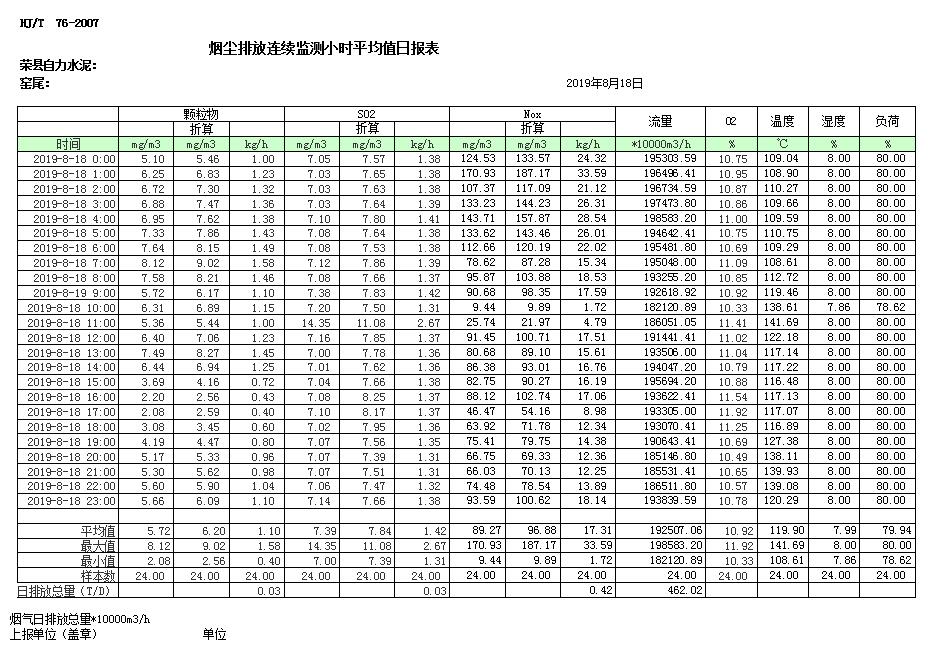 首页| 不朽情缘MG官网登录入口