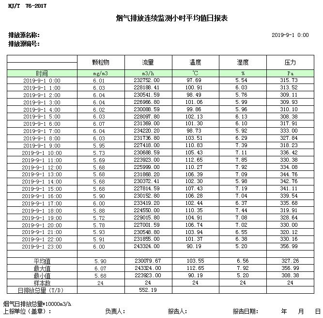 首页| 不朽情缘MG官网登录入口