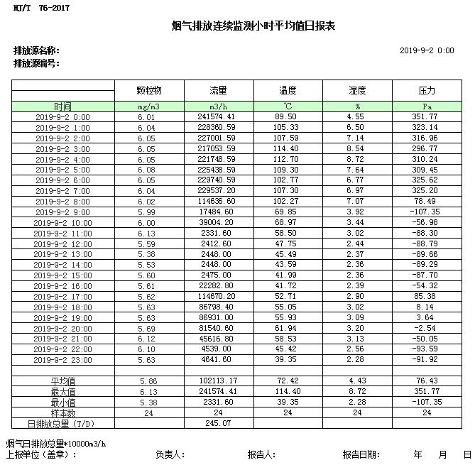 首页| 不朽情缘MG官网登录入口