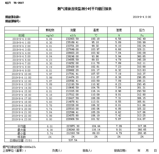 首页| 不朽情缘MG官网登录入口