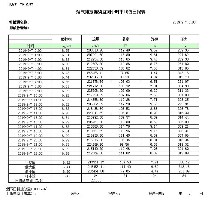 首页| 不朽情缘MG官网登录入口