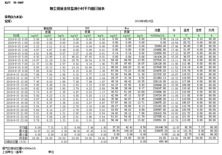 首页| 不朽情缘MG官网登录入口