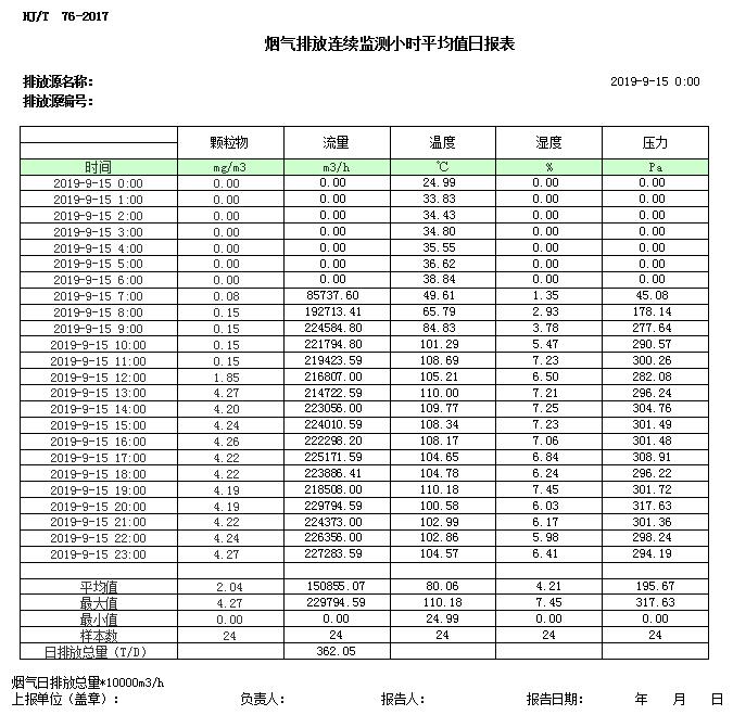 首页| 不朽情缘MG官网登录入口