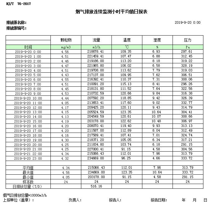 首页| 不朽情缘MG官网登录入口