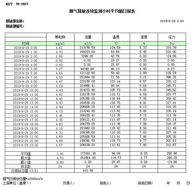 首页| 不朽情缘MG官网登录入口