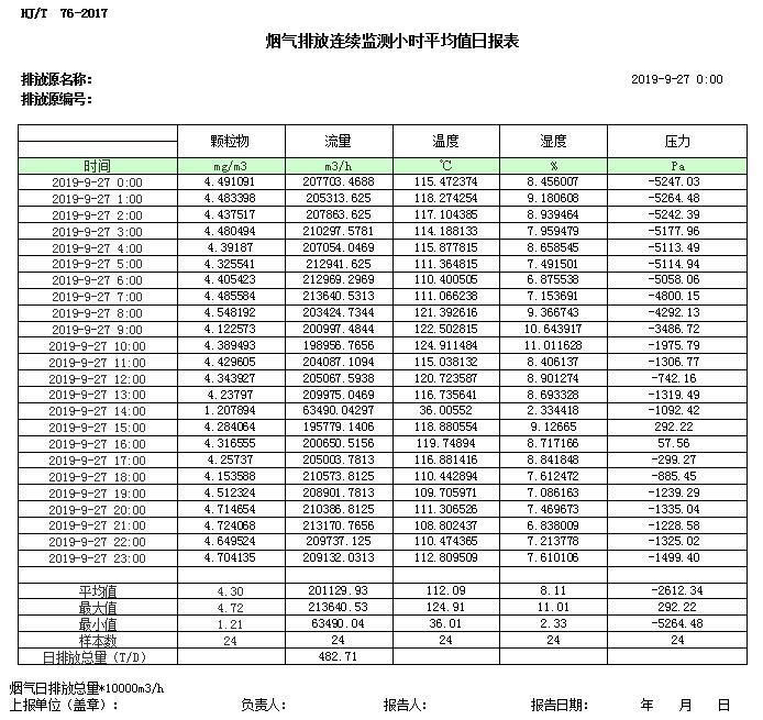 首页| 不朽情缘MG官网登录入口