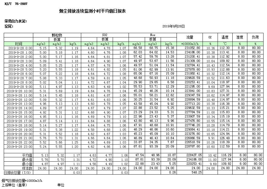 首页| 不朽情缘MG官网登录入口