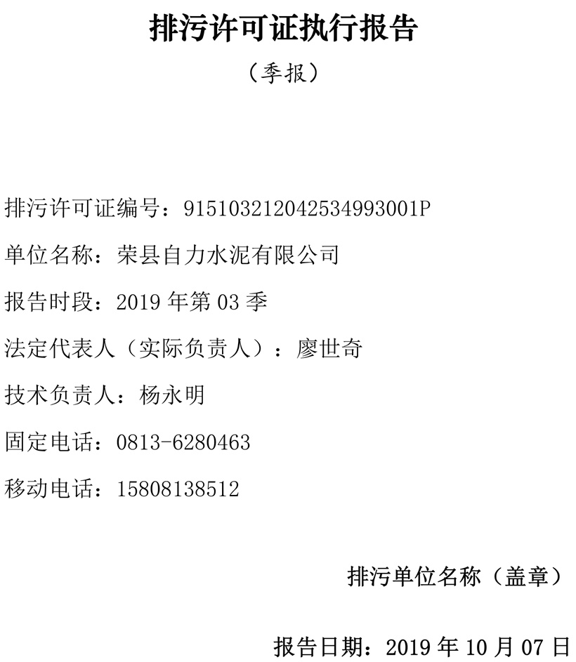 首页| 不朽情缘MG官网登录入口