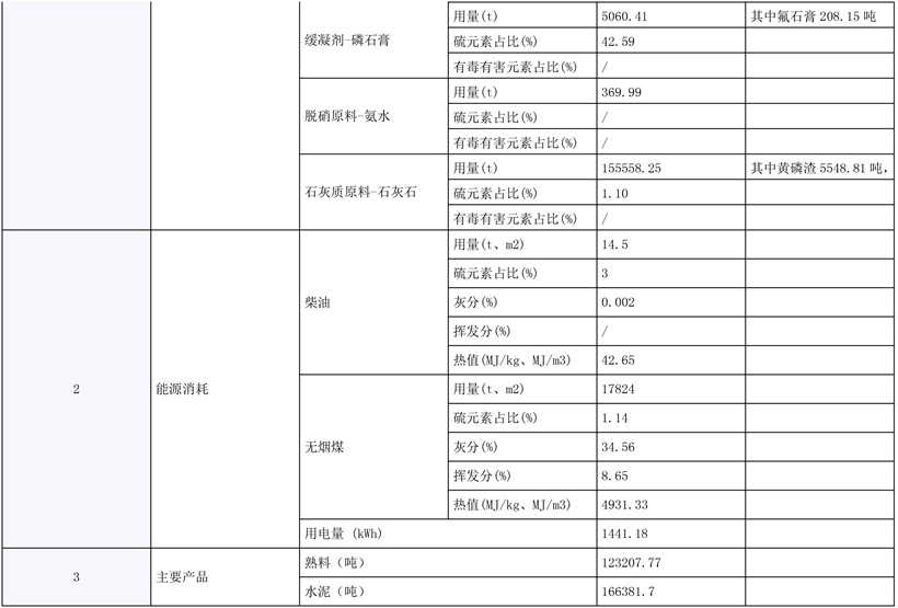 首页| 不朽情缘MG官网登录入口