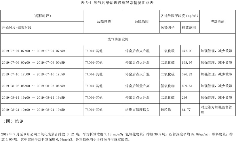 首页| 不朽情缘MG官网登录入口