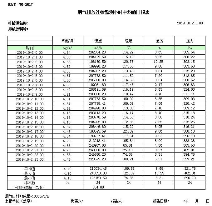 首页| 不朽情缘MG官网登录入口