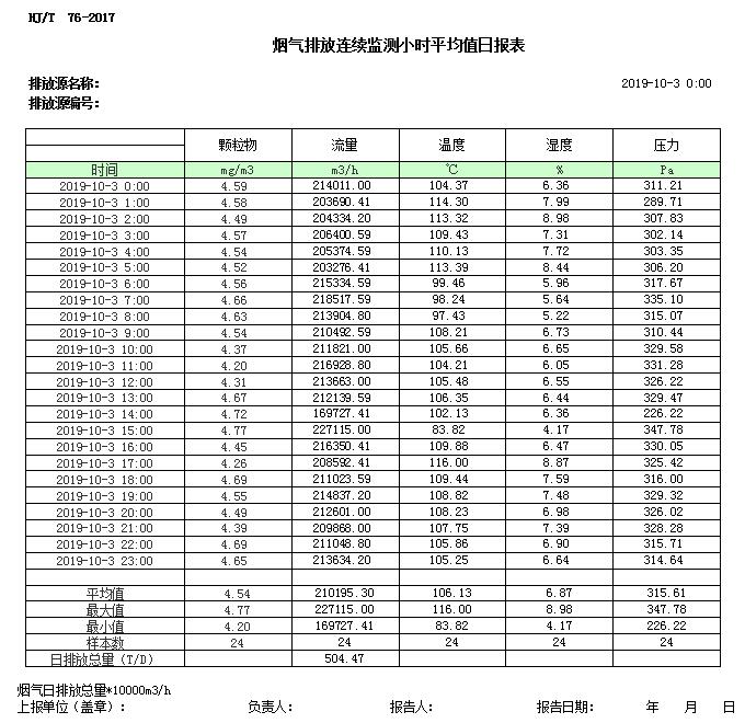 首页| 不朽情缘MG官网登录入口