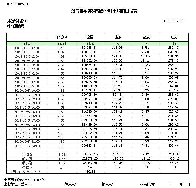 首页| 不朽情缘MG官网登录入口