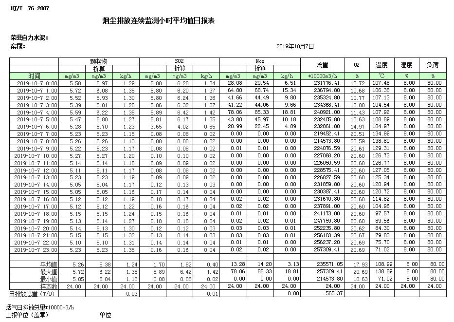 首页| 不朽情缘MG官网登录入口