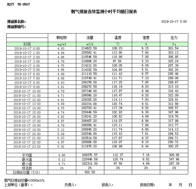 首页| 不朽情缘MG官网登录入口