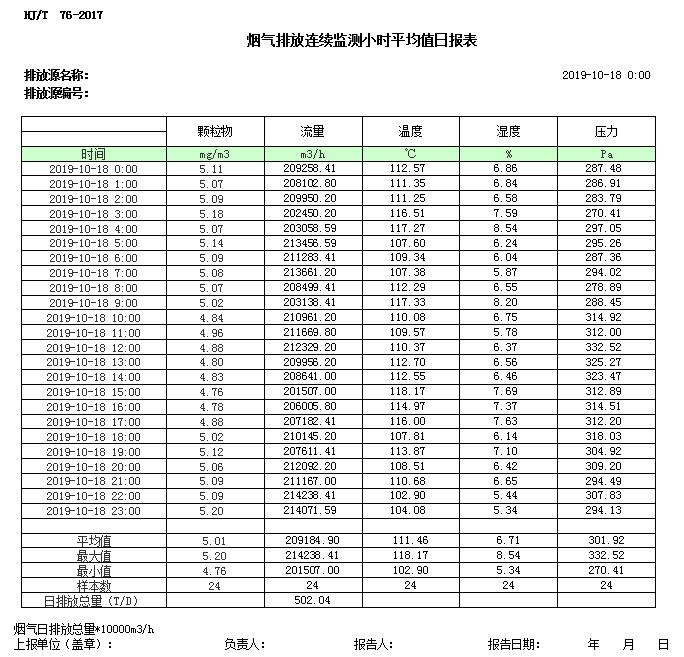 首页| 不朽情缘MG官网登录入口