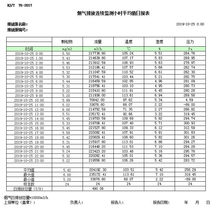 首页| 不朽情缘MG官网登录入口