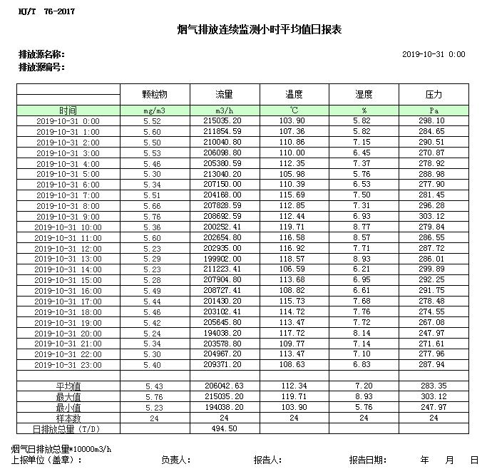首页| 不朽情缘MG官网登录入口