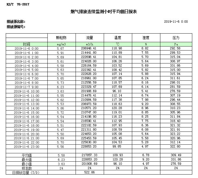 首页| 不朽情缘MG官网登录入口
