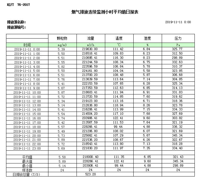 首页| 不朽情缘MG官网登录入口