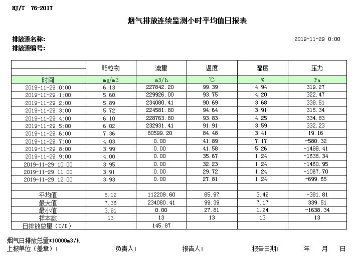 首页| 不朽情缘MG官网登录入口