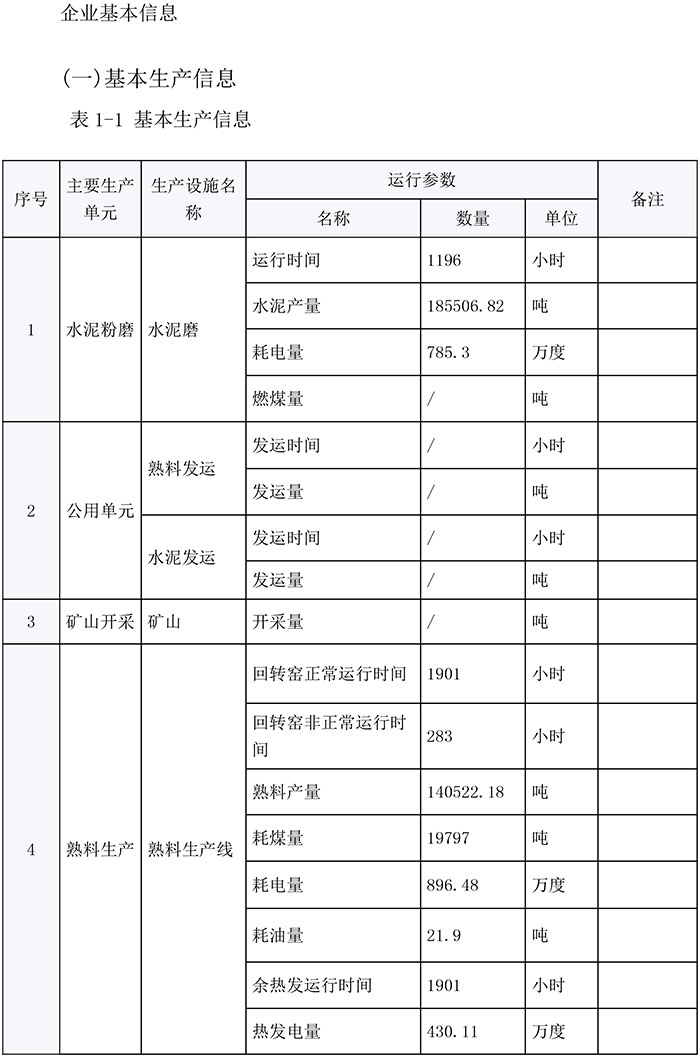 首页| 不朽情缘MG官网登录入口