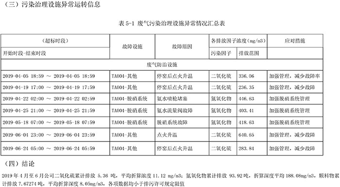 首页| 不朽情缘MG官网登录入口