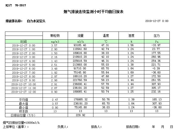 首页| 不朽情缘MG官网登录入口